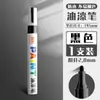 Caneta Marcadora de Tinta Cor Verdadeira, À Prova d'Água, Resistente a Óleo, Não Desbota Facilmente, Prata Industrial, Tinta de Retoque Preto e Branco, Tinta à Base de Óleo para Pneus