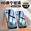 Sanjies É Adequado para Película de Vidro Temperado Xiaomi Redmi K70 Edição Extrema, Película Protetora de Celular Anti-Espionagem K60 Tela Cheia Turbo3