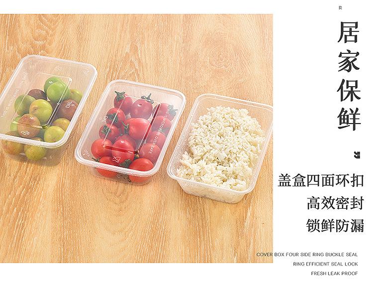 保鲜盒_09.jpg