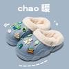 Pantuflas de Algodón de Invierno para Niños Zapatos de Dibujos Animados para Niñas Zapatos de Algodón de Suela Gruesa Antideslizantes para Exteriores Cálidos Desmontables Pantuflas de Algodón para Padres e Hijos
