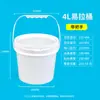 Cubos de Plástico, Cubos Gruesos para Alimentos, Cubos Pequeños de Plástico, Cubos de Plástico para Frutas, Cubos de Pintura, Cubos Químicos de Plástico, Cubos Redondos de Plástico
