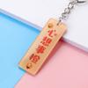 Llavero de Placa de Texto Inspirador Acrílico Creativo Buen Significado Pareja Mochila Escolar Colgante de Caqui Bueno Decoración Personalización
