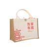 Bolsas de Regalo de Rebaja 2026: Bolsas de arpillera de moda y festivas para graduación