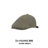 Gorra de lino artística y fresca estilo japonés, transpirable, tipo boina de periódico para mujer, boina vintage de verano, gorra casual tipo pico de pato para hombre