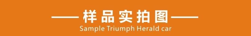 样品实拍图