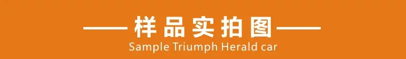 样品实拍图