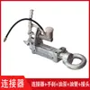 Conector de Freio Hidráulico de Impacto com Cobertura de Bola para Engate de Reboque com Freio de Mão Acessórios de Modificação para Reboque de Motorhome ATV Iate