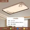 Lámpara de Techo Estética para Sala de Estar Dinastía Song 2025 Nuevo Nuevo Chino Zen Estudio Restaurante Sala de Té Dormitorio Principal Lámpara de Habitación