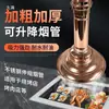 Tubo de Escape Superior Retráctil para Barbacoa Coreana Ahumador de Barbacoa Tubo de Humo para Barbacoa Coreana Tubo de Escape para Barbacoa