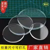 Chapa Redonda de Acrílico Transparente Plexiglass Cobertura Circular Base para Figura com Furos para Suporte de Bolo Mostrador de Relógio