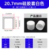 Funda Protectora de Silicona Blanca, Cabeza Redonda Plana, Cubierta Diaria para Muebles, Resistente a Altas Temperaturas, Anticolisión para Mesas y Sillas