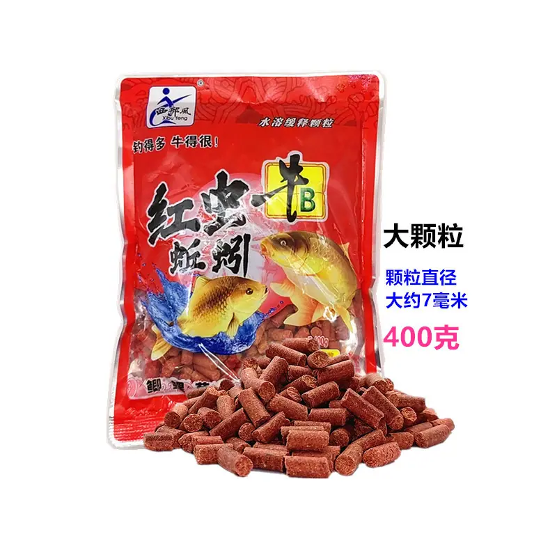 400克红虫蚯蚓大颗粒1