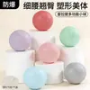 Bola de yoga, bola de Pilates, bola de fitness, bola para levantar glúteos, bola de ginástica e yoga, bola de equilíbrio, equipamento de fitness, à prova de explosão e espessa