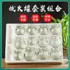 Set de Ventosas de Vidrio para Uso en Casa, Botellas de Ventosa No. 1, 2, 3, 4, 5, Ventosas de Medicina Tradicional China al por Mayor
