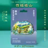 Imán de Nevera Cultural y Creativo de Sichuan Souvenir de la Ciudad de Chengdu Punto Pintado Viaje Imán de Metal de Alta Gama Souvenir