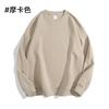 Wei Yi Logotipo Impreso Personalizado Algodón Salud Ropa de Trabajo Mismo Hombro para Hombre y Mujer Marca Class Chao Cuello Alto Wei Yi 300g