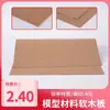 Tablero de Corcho Material de Modelo de Construcción Decoración Hecha a Mano DIY Esterilla de Piso Lámina de Corcho Esterilla de Superficie de Camino de Tierra Esterilla de Madera Delgada