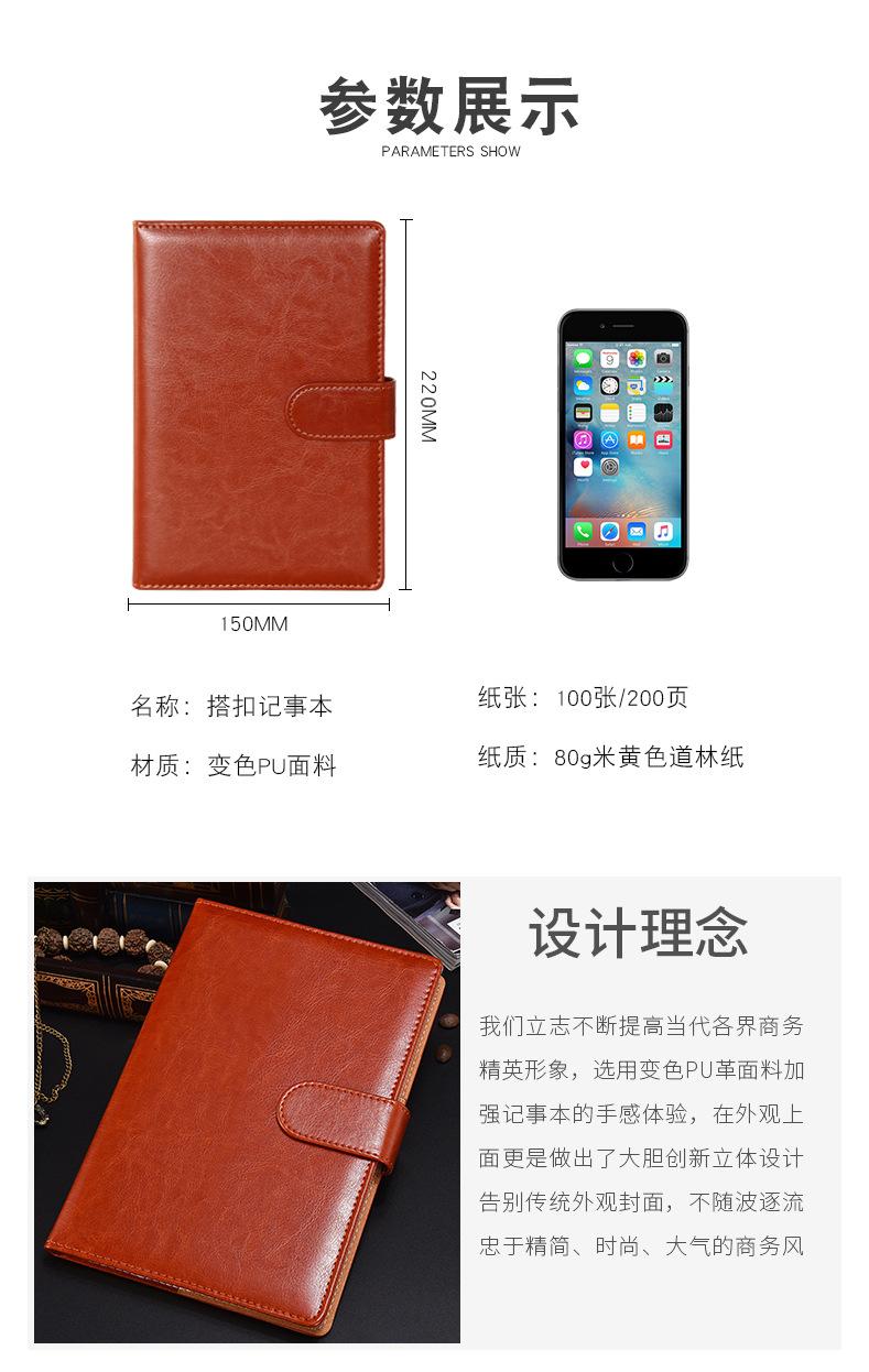 商务笔记本_03.jpg