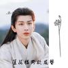 Nueva horquilla de mariposa de metal china para el pelo de mujer en la parte posterior de la cabeza, horquilla de flor Hanfu, tocado antiguo elegante.