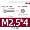 Tornillos de Acero Inoxidable 304 Gb70.1 Cabeza Cilíndrica Hexagonal Sin Nervaduras Cabeza Cóncava Tornillos Cóncavos Ligeros M2M3M4