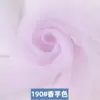Tecido de Malha Super Macio, Tecido de Malha Americano Criptografado, Material Ultra-Transparente para Vestido de Noiva, Roupa de Casamento, DIY Feito à Mão