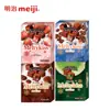 Caixa de Presente/Lembrança Meiji Snow Kiss Chocolate 55g Embalado Individualmente Bala Recheada Sabor Morango Cacau Matcha