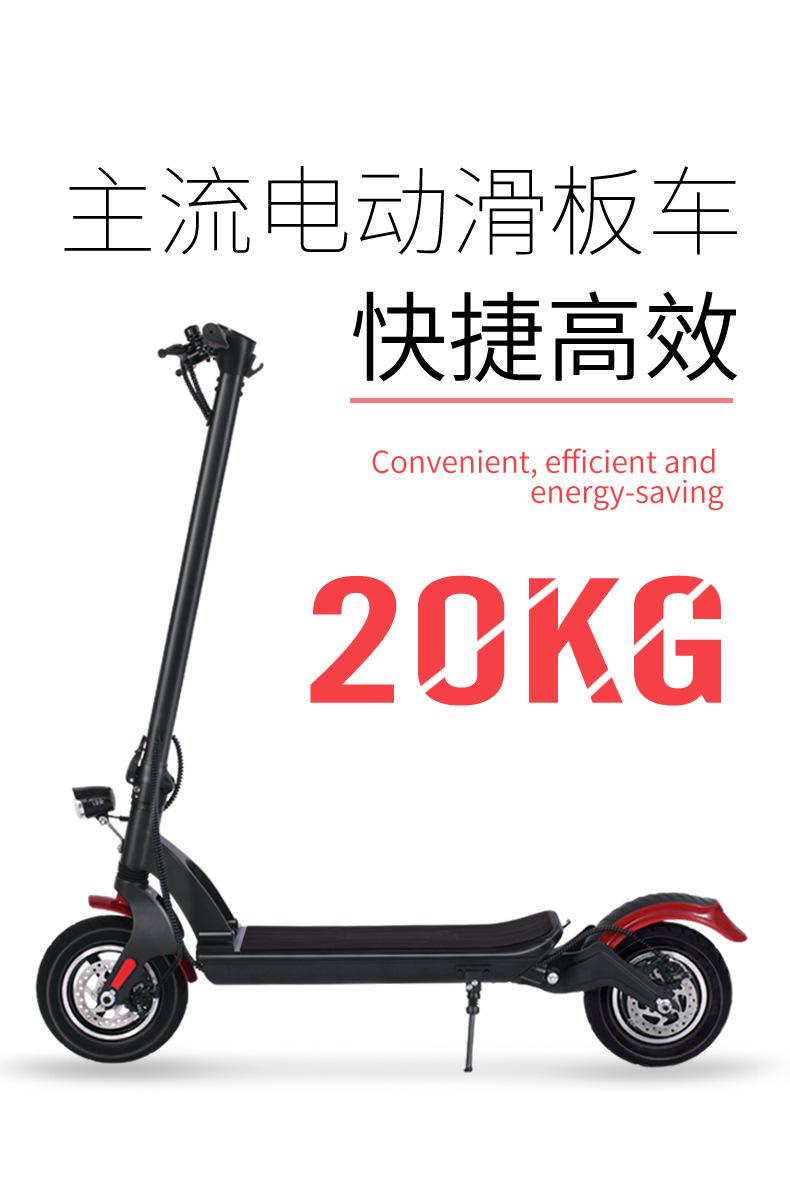 成人电动代步车