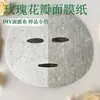 Máscara de Papel com Pétalas de Rosa Popular Descartável Máscara DIY Tecido para Máscara de Gel de Rosa Tecido para Máscara de Pétalas de Rosa
