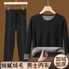 Conjunto Térmico Espesso de Cor Sólida com Forro de Fleece para Inverno, para Homens e Mulheres, Meia-Idade e Idosos, Roupa Íntima de Gola Redonda, Conjuntos de Outono, Atacado