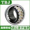 Rodamiento de Rodillos Autoalineable 23948Ca/W33 Rodamiento Harbin 23948Cc/W33 Alta Carga y Bajo Ruido