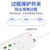 Regleta de alimentación estándar americana y británica para uso doméstico, enchufes con protección contra sobrecarga de 3.5 m, regleta de alimentación USB multipuerto, compatible con fuente de alimentación para pistola de descarga