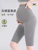 Shorts de Cinco Pontos para Maternidade Shark com Suporte para Barriga de Cintura Alta Elástico Alto Fino Tipo Nuvem Calças Esportivas de Segurança