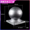 Cabeça de bola de ferro forjado Tampa de tubo Tampa de tubo Guarda-corpo de aço zincado Tampa de tubo quadrado Tampa de cobertura Acessórios de bola redonda Cabeça de coluna decorativa Corrimão de ferro forjado