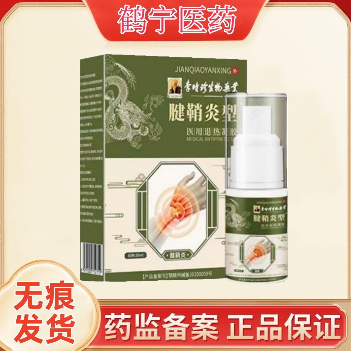 微信图片_202410302126442