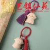 Pendente criativo de madeira maciça esculpida de animal zodíaco ovelha de desenho animado Acessório de borla colorida feito à mão DIY para bolsas