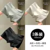 Ropa Interior Masculina Invisible Sin Costuras Modelo Nuevo 2026 Cómoda Transpirable Cintura Media Antibacteriana Sensación de Hielo Calzoncillos tipo Boxer de Leche