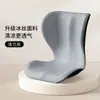 Almofada de Pétala Japonesa Proteção Lombar Almofada de Encosto Artefato de Escritório Sedentário Não Cansa Assento Ergonômico Almofada para Sofá Cadeira