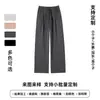 Calça Casual de Perna Larga Plus Size em Mistura de Seda e Lã para Comércio Exterior, Design e Produção Personalizados de Acordo com Seus Próprios Desenhos e Amostras