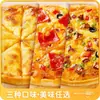Pizza Pequeño Tigre Real Comida Instantánea Semiacabada para Desayuno de Niños Pizza para Freidora de Aire