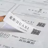 Pegatinas autoadhesivas de papel texturizado mate con patrón de árbol personalizado, etiquetas con código QR para floristería, pegatinas de sellado con logotipo y marca registrada personalizadas