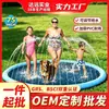 Esterilla de PVC con Aspersor de Agua para Mascotas, Esterilla Splash para Nadar para Niños, Esterilla con Aspersor de Agua, Material Antideslizante de Fábrica [Pedido Mínimo de Una Pieza]