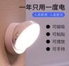 Luz con Sensor de Movimiento Corporal Automático para Uso en el Hogar, Recargable, Adecuada para Pasillos, Armarios, Baños, No Requiere Enchufe, Detección Inteligente