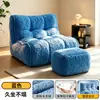 Sofá preguiçoso Woof woof sofá simples cadeira de sofá para uma pessoa quarto moderno celebridade da internet varanda tatami creme lazer sala de estar