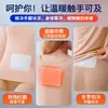 10 Horas Auto-Calentamiento Compresa Caliente para Bebé Parche Térmico 65 C Parche Tibio Desechable Venta al por Mayor Calentador Corporal de Artemisa Personalizado