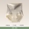 Ropa interior de mujer de tiro alto con control de abdomen y realce de glúteos, entrepierna antibacteriana de algodón 7A puro, tridimensional que abraza la cadera, reductores de cintura, Panties sin costuras de talla grande