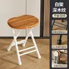 Silla Plegable, Taburete, Silla con Respaldo, Silla de Comedor para el Hogar, Silla de Oficina Portátil, Silla de Conferencia, Silla para Computadora, Silla Sencilla para Dormitorio