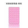 Ponto 40 Quadrado Adesivo para Celular Ventosa Multifuncional Suporte para Celular de Computador Autoadesivo Antiderrapante Ventosa de Silicone Dupla Face