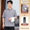 Ropa de Trabajo de Limpieza para Habitación de Hotel Estrella Manga Corta Verano Fina para Hombres y Mujeres Centro Comercial Piso Hospital Escuela Tía
