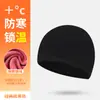 Gorra de Ciclismo de Invierno para Exteriores Makino Fei Hu, Gorro Cortavientos y Resistente al Frío con Protección para los Oídos, Gorra Térmica Gruesa para Interior de Casco