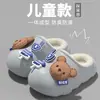 Chinelos Infantis de Desenho Animado Outono e Inverno Bebê Algodão Impermeáveis Calcanhar Fechado Quentes Meninas Meninos Pelúcia Algodão Sapatos Externos